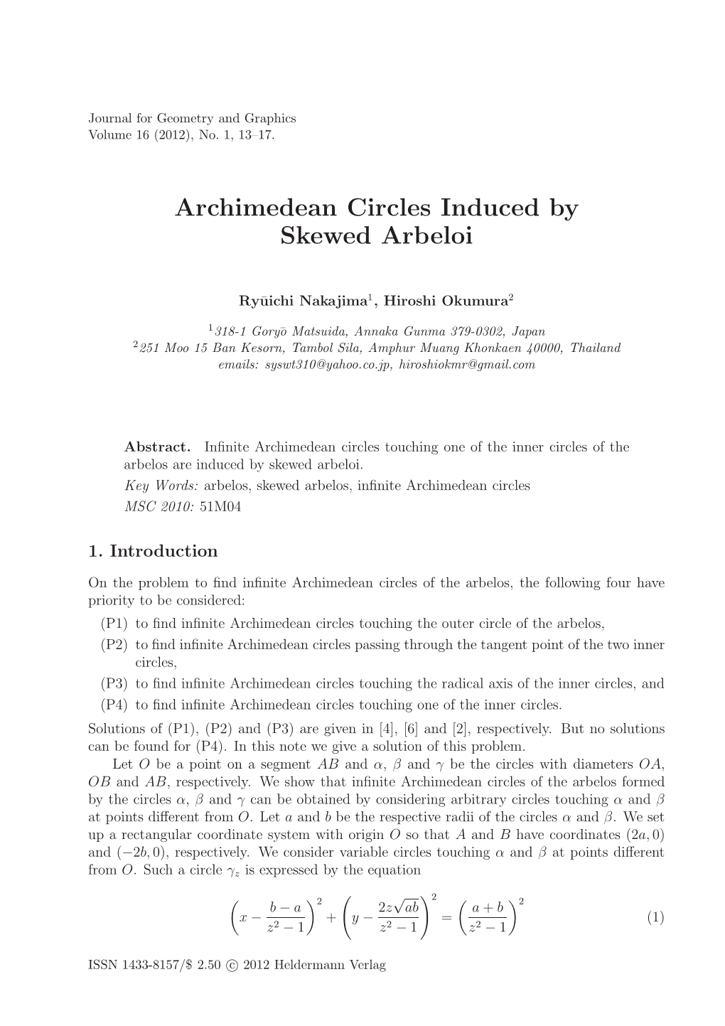Archimedean Circles Induced by Skewed Arbeloi