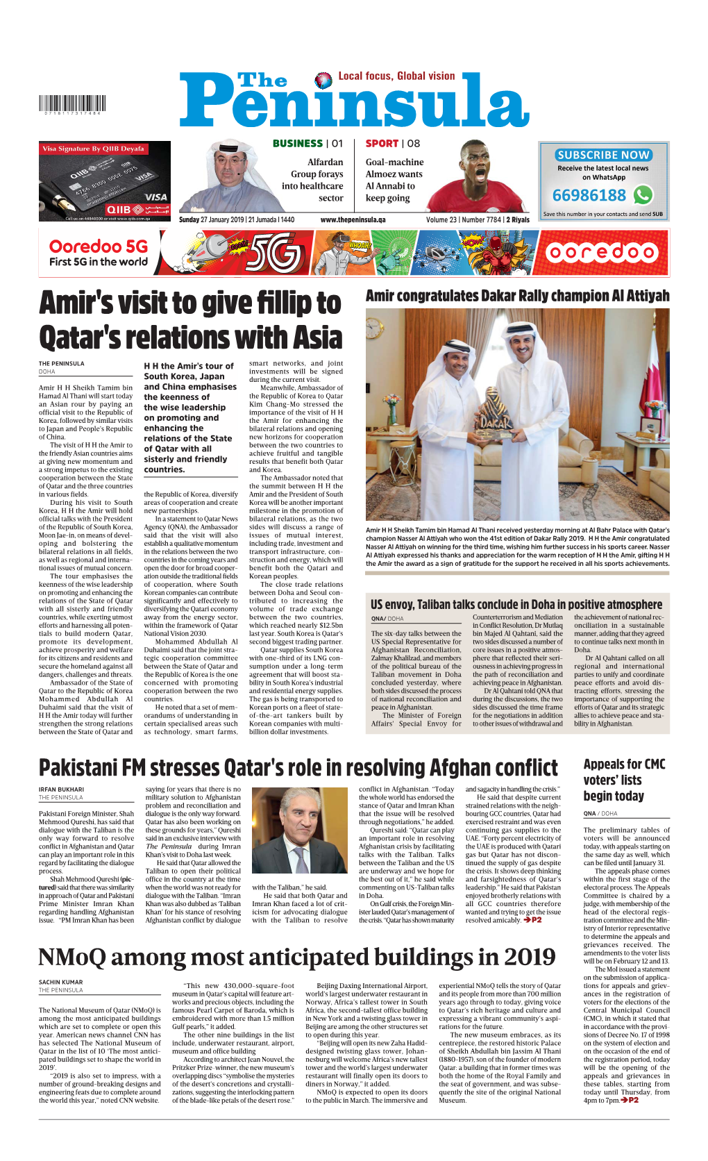 Amir's Visit to Give Fillip to Qatar's Relations with Asia