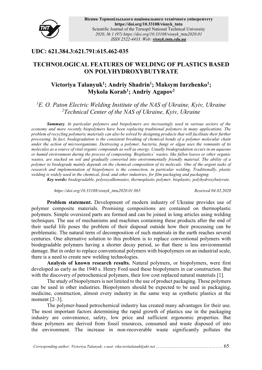 Technological Features of Welding of Plastics Based on Polyhydroxybutyrate