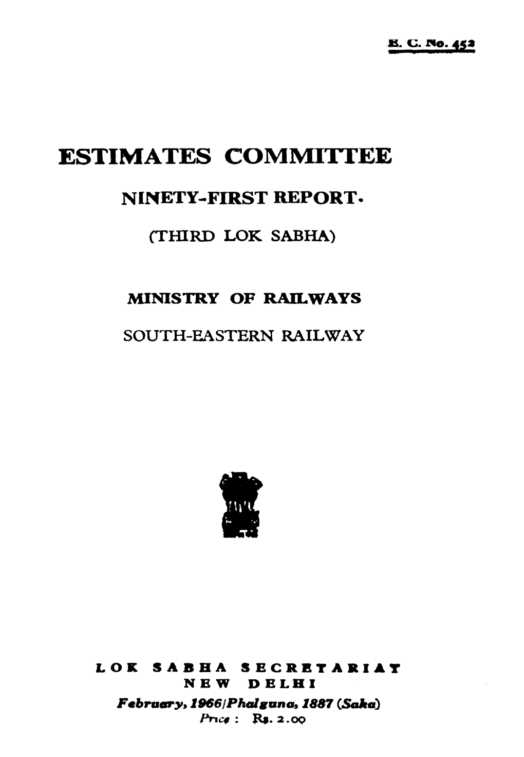 Estimates Committee