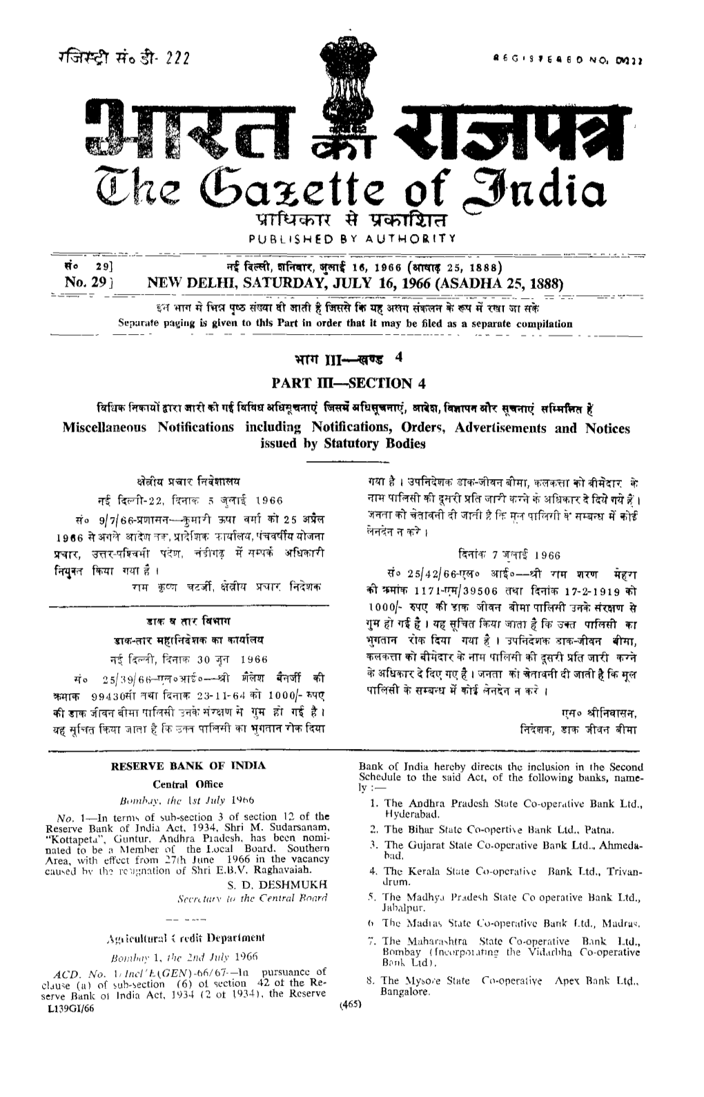 The Gazette of India