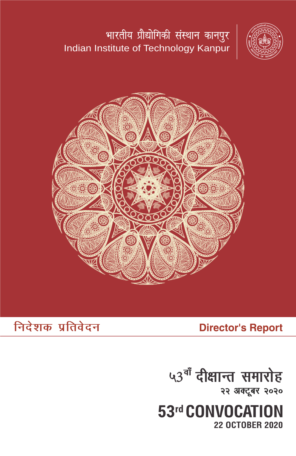 Director's Report