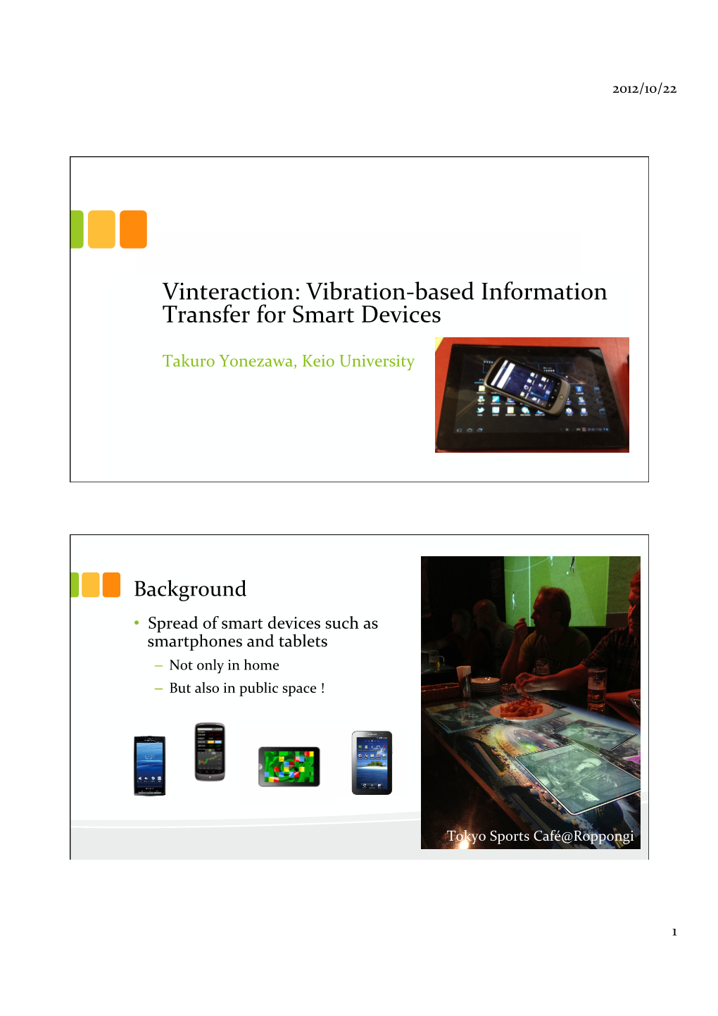 Vinteraction: Vibration-Based Information Transfer for Smart Devices