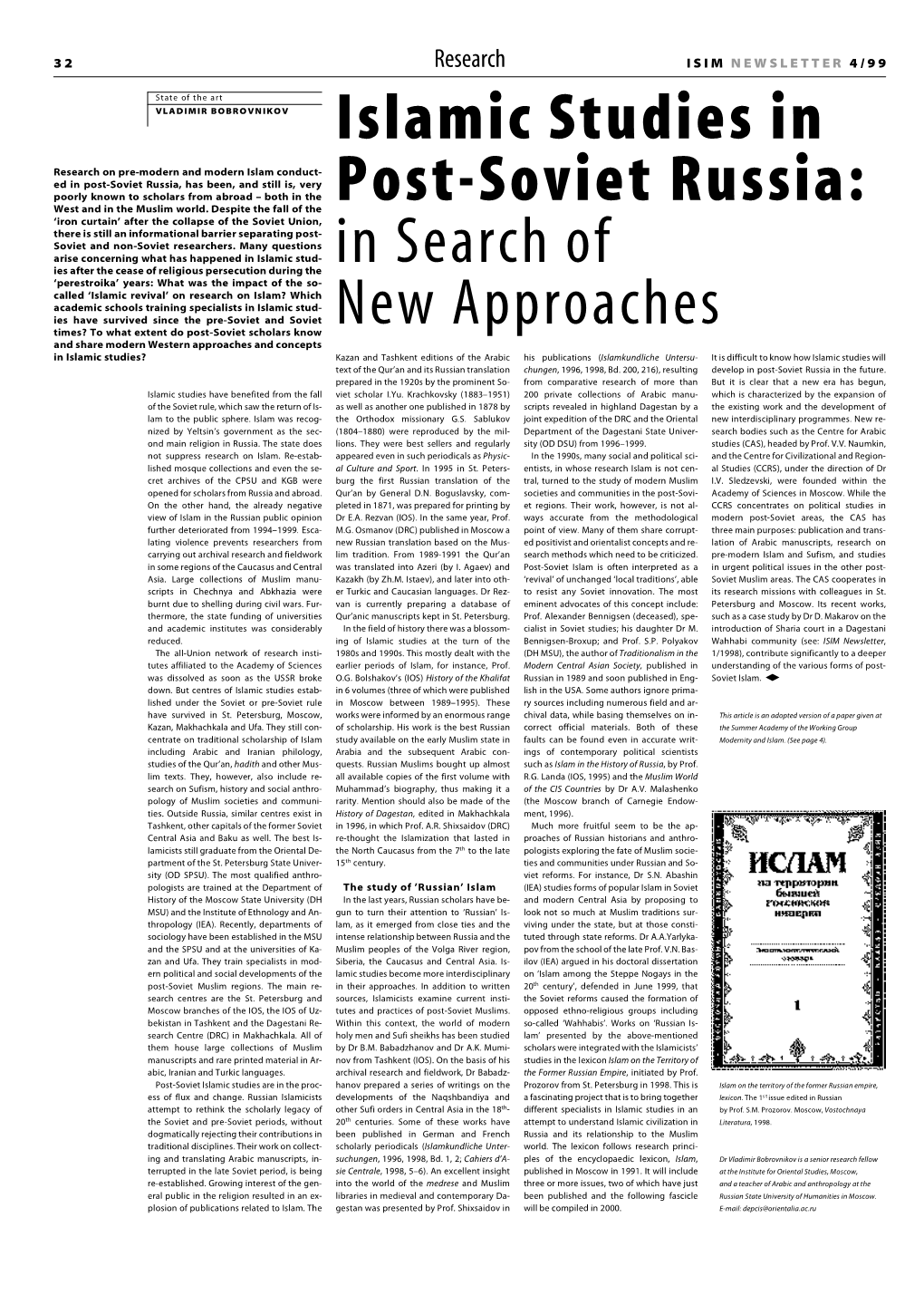 Islamic Studies in Post-Soviet Russia