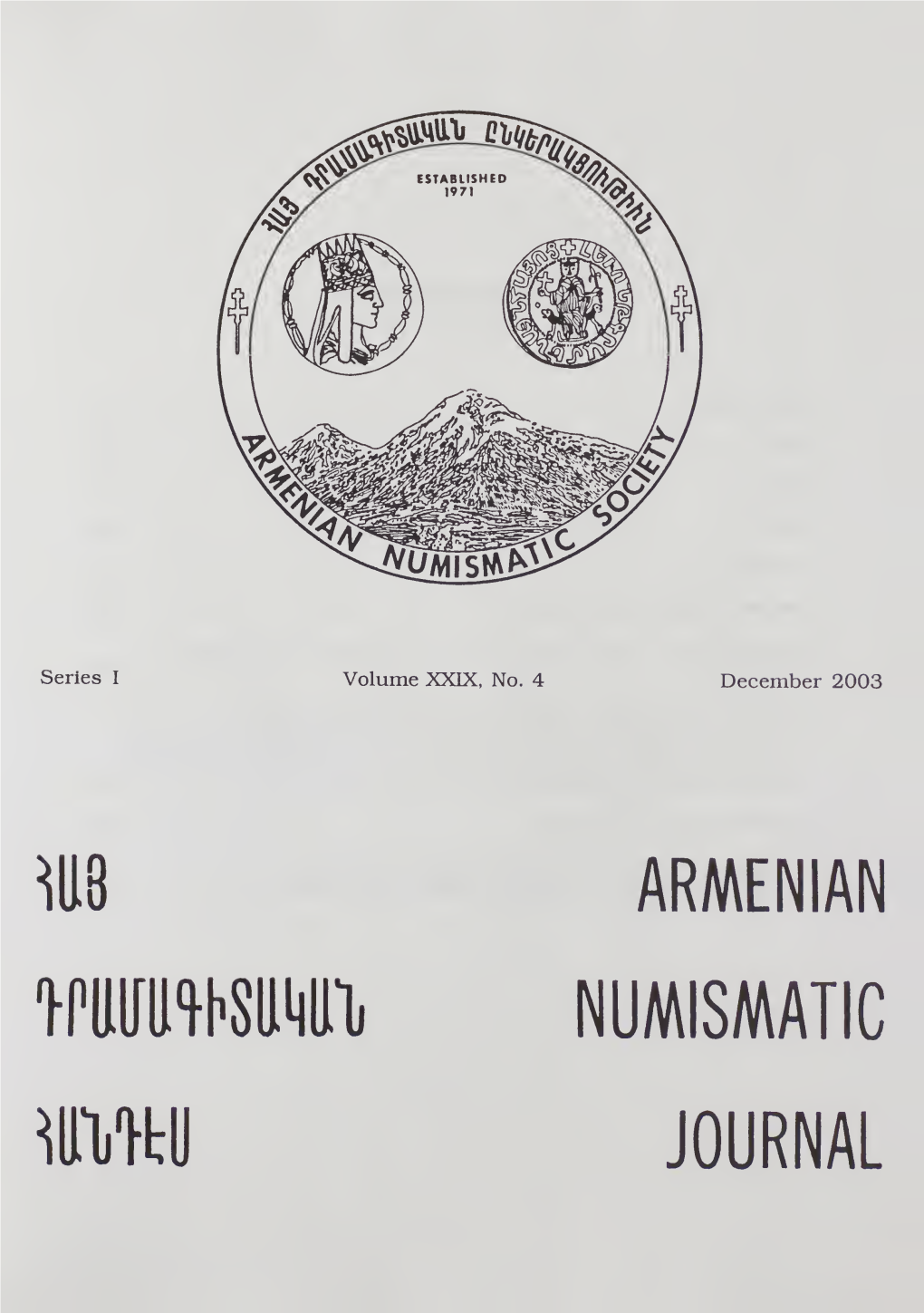 Armenian Numismatic Journal, Volume 29