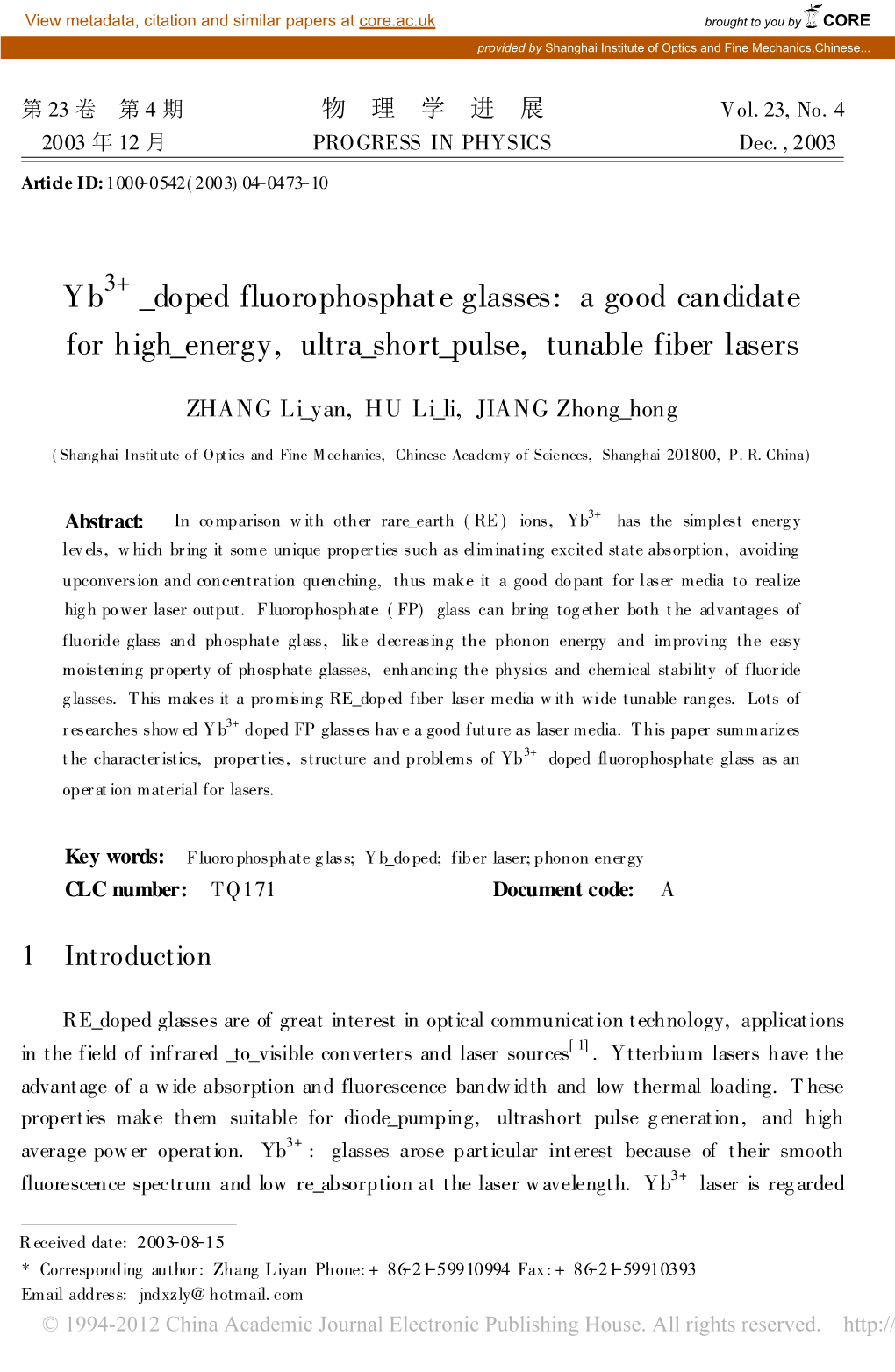 Yb Doped Fluorophosphate Glasses: a Good Candidate for High Energy, Ultra Short Pulse, Tunable Fiber Lasers