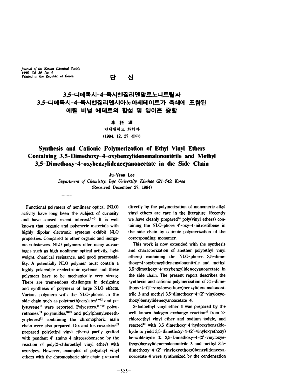 Synthesis and Cationic Polymerization of Ethyl Vinyl Ethers Methyl 3.5