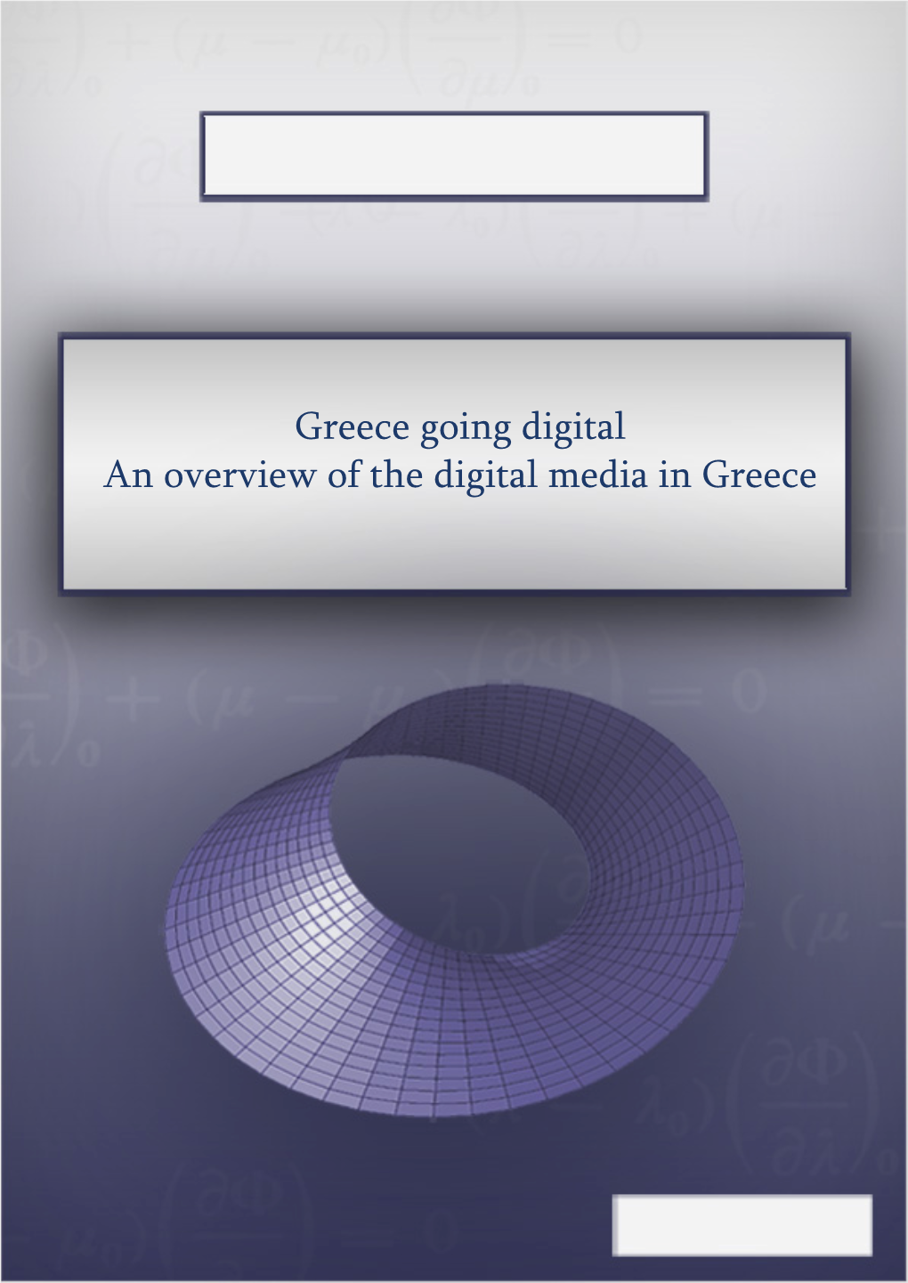Greece Going Digital an Overview of the Digital Media in Greece