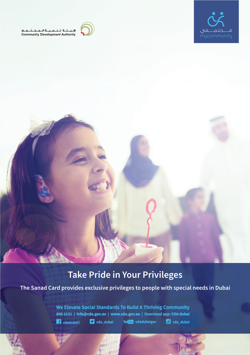 Take Pride in Your Privileges