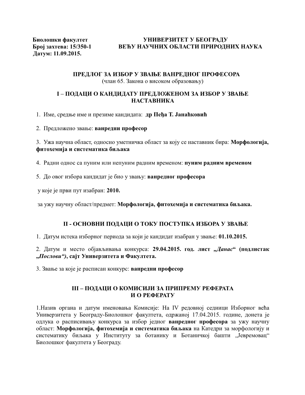 Биолошки Факултет Универзитет У Београду Број Захтева: 15/350-1 Већу Научних Области Природних Наука Датум: 11.09.2015