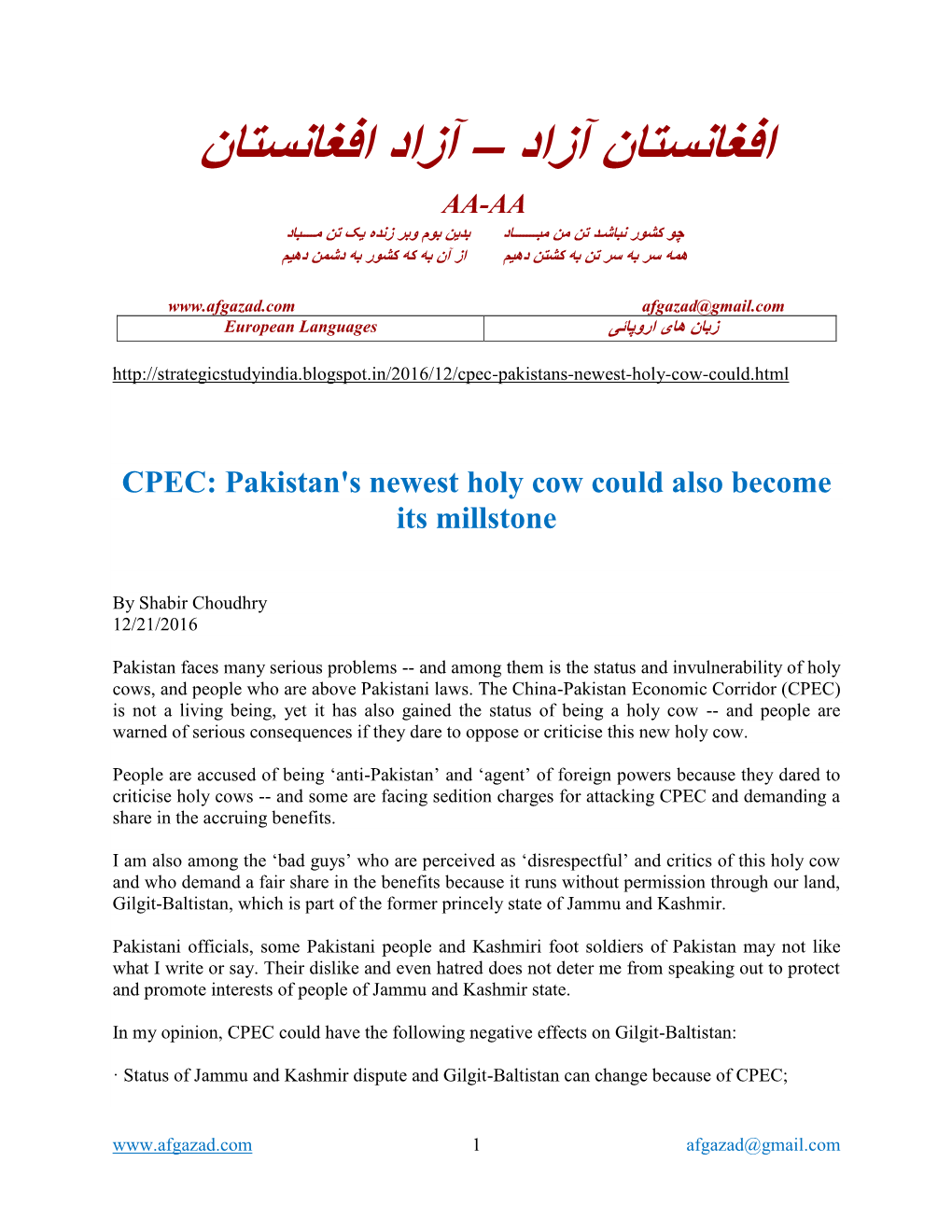 Cpec-Pakistans-Newest-Holy-Cow-Could.Html