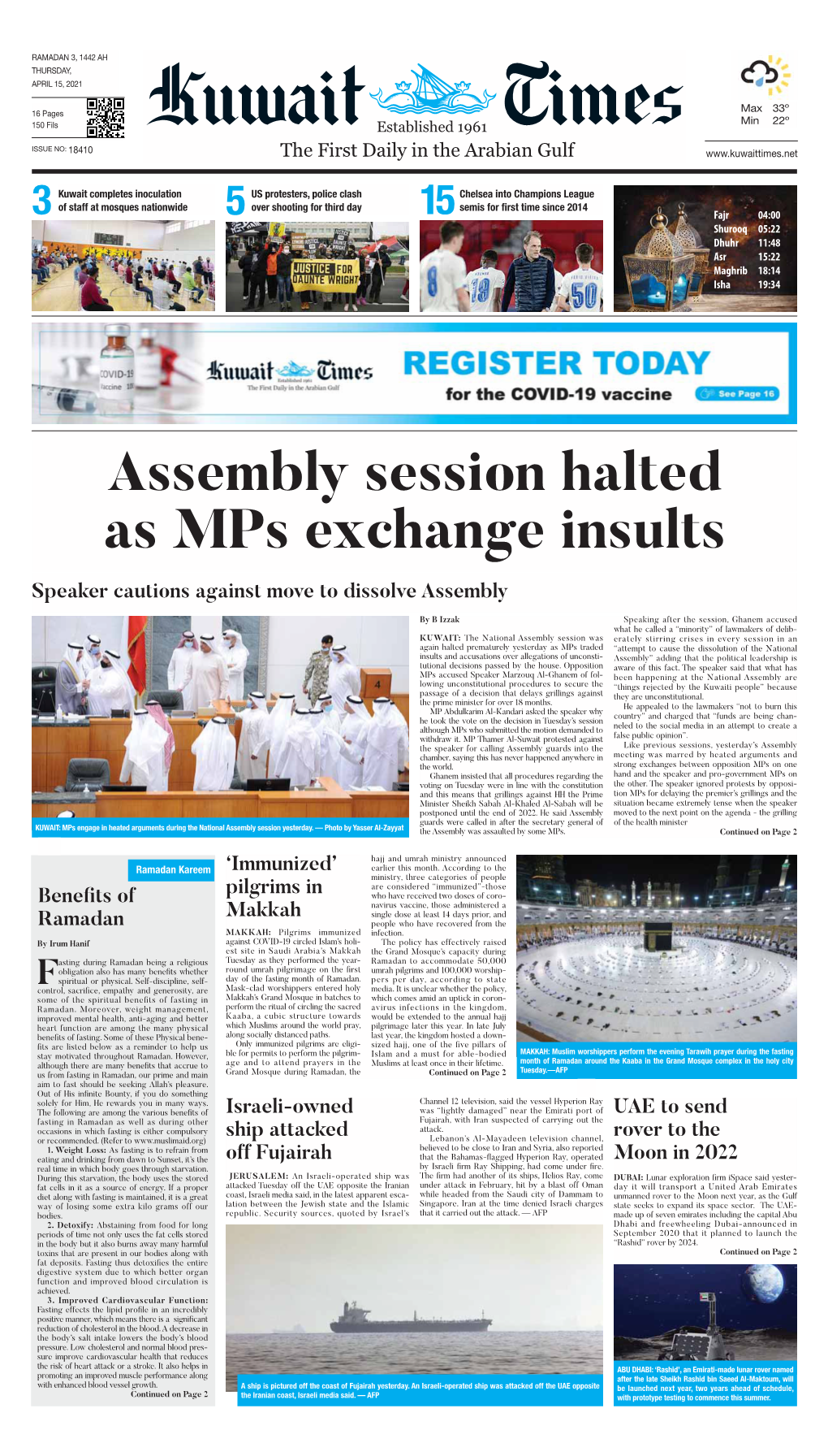 Assembly Session Halted As Mps Exchange Insults