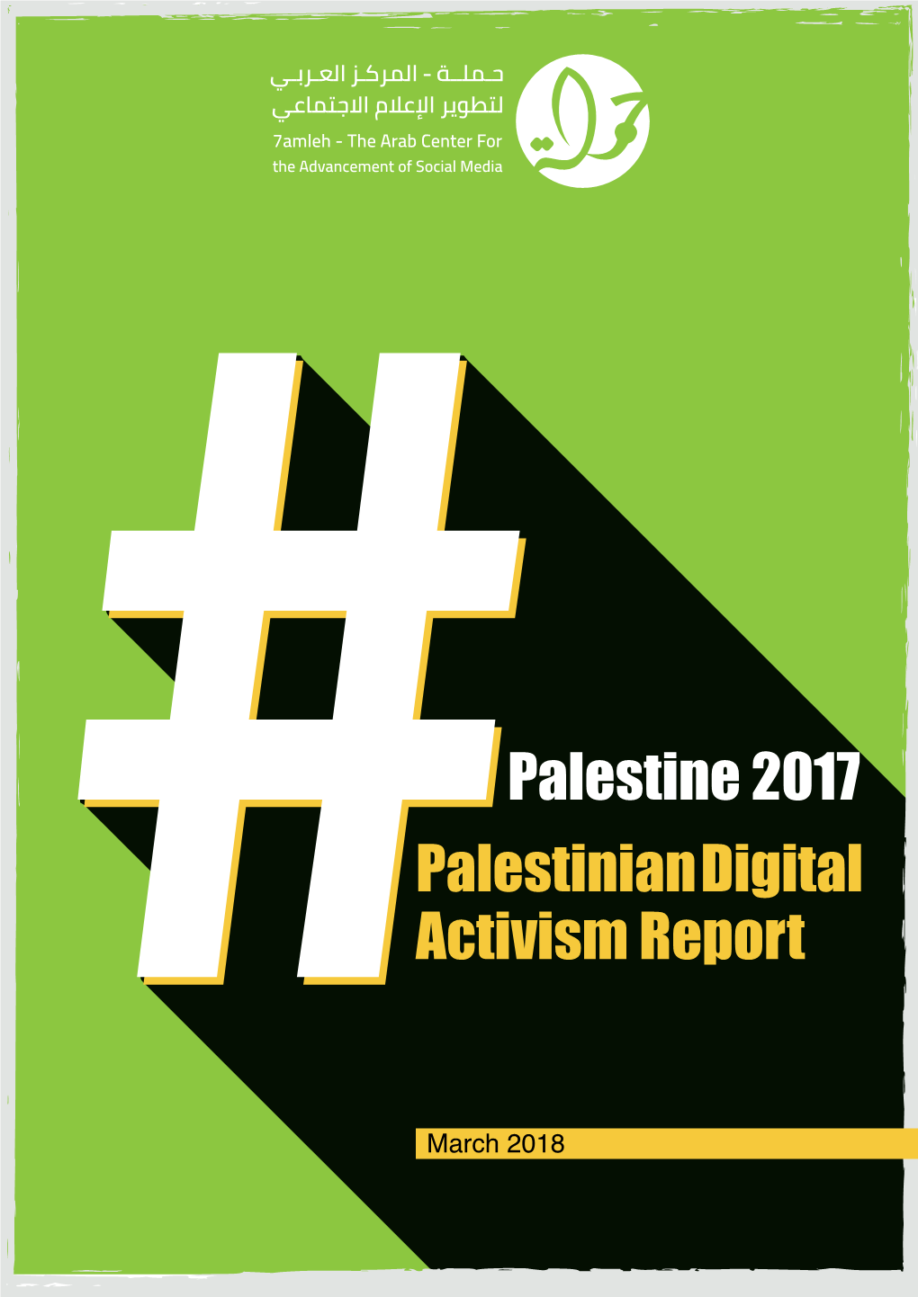 Palestine 2017 Palestinian Digital Activism Report