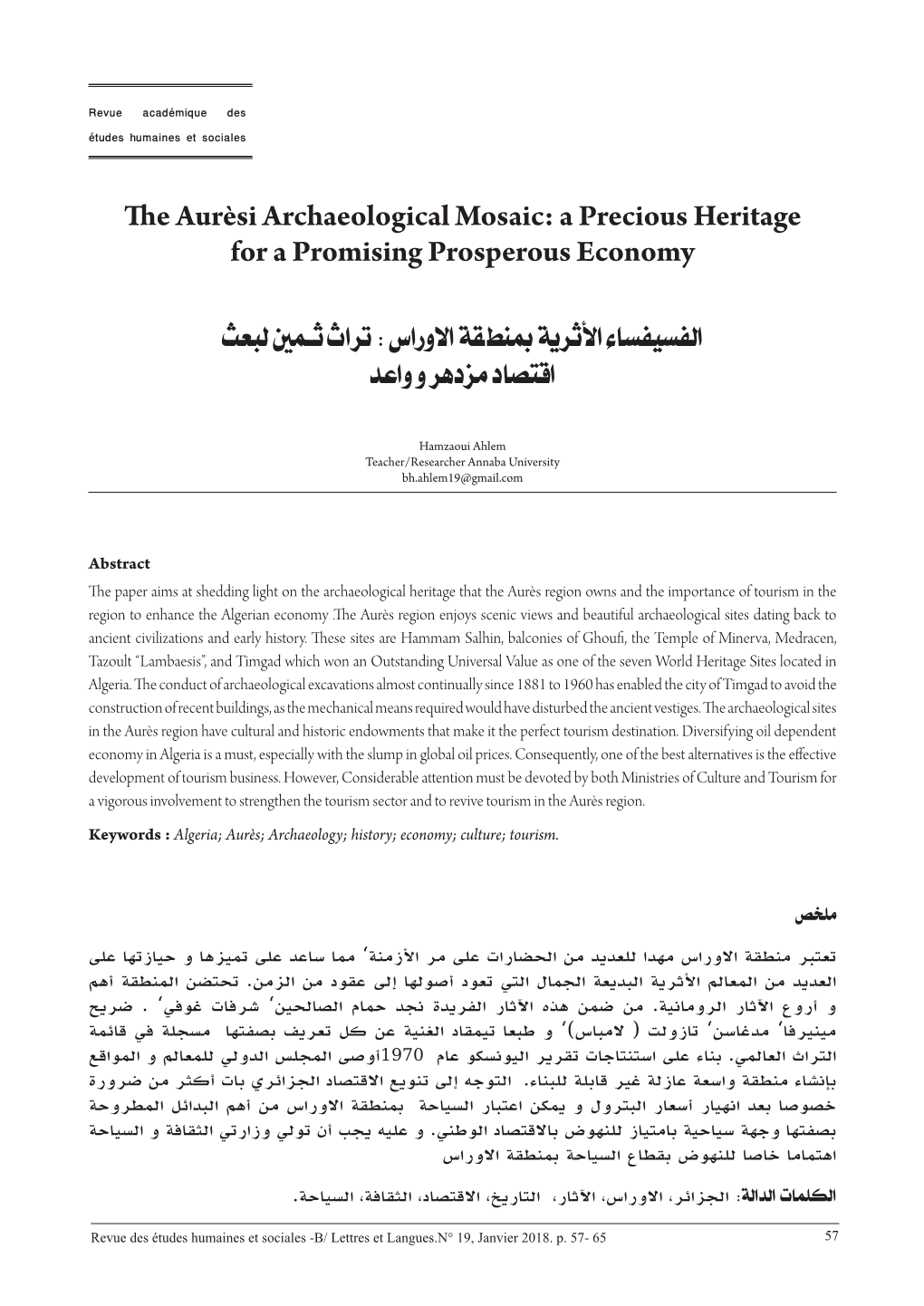 The Aurèsi Archaeological Mosaic: a Precious Heritage for a Promising Prosperous Economy الفسيفساء األثريةمب