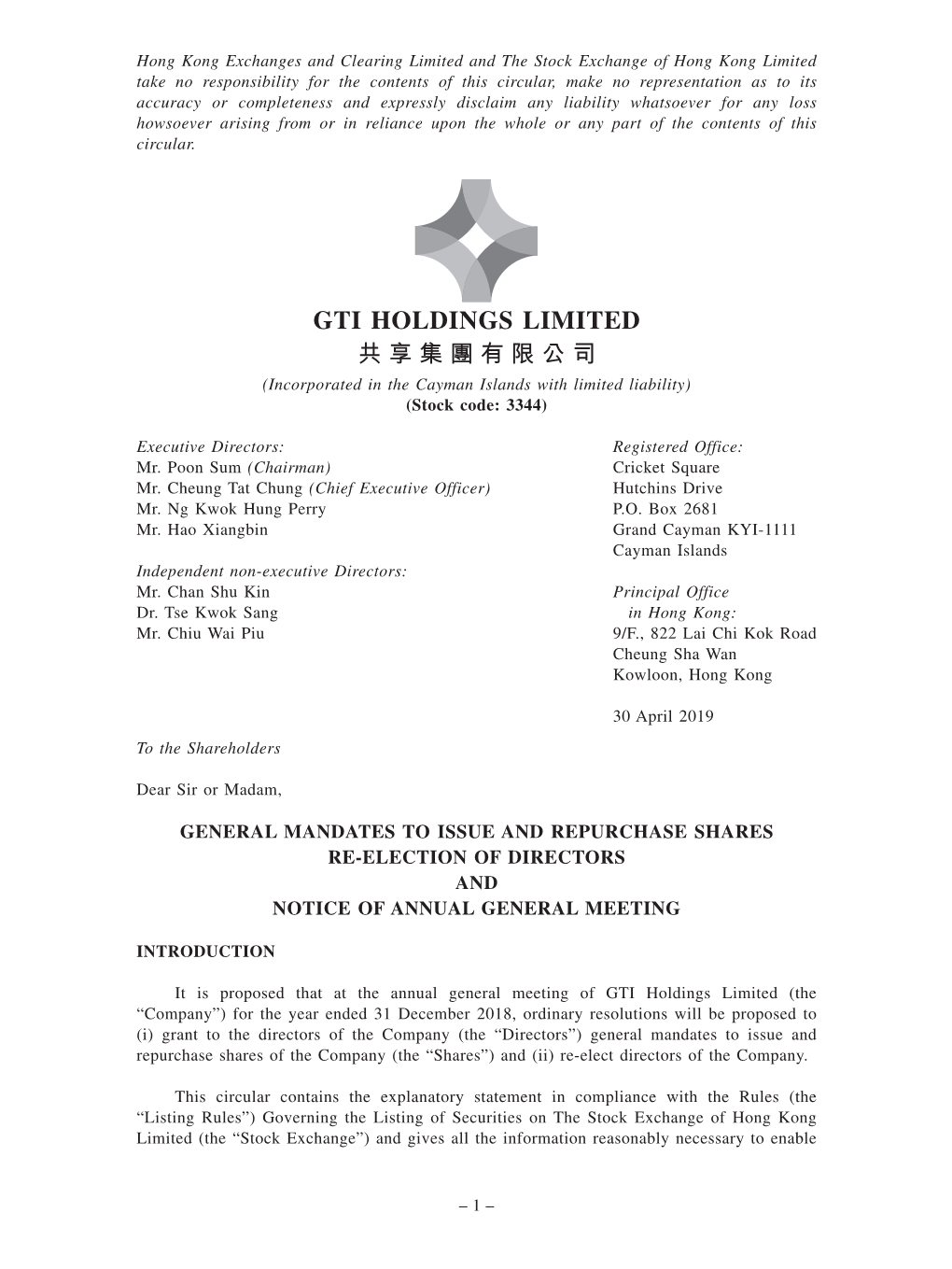 GTI HOLDINGS LIMITED 共享集團有限公司 (Incorporated in the Cayman Islands with Limited Liability) (Stock Code: 3344)