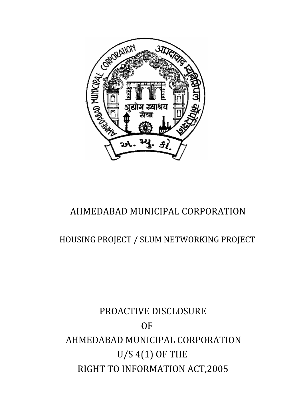 Detail About the Mukhyamantri Awas Yojana Ahmedabad Municipal