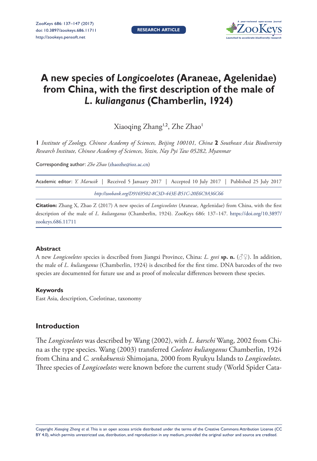 A New Species of Longicoelotes (Araneae, Agelenidae) from China, with the First Description of the Male of L