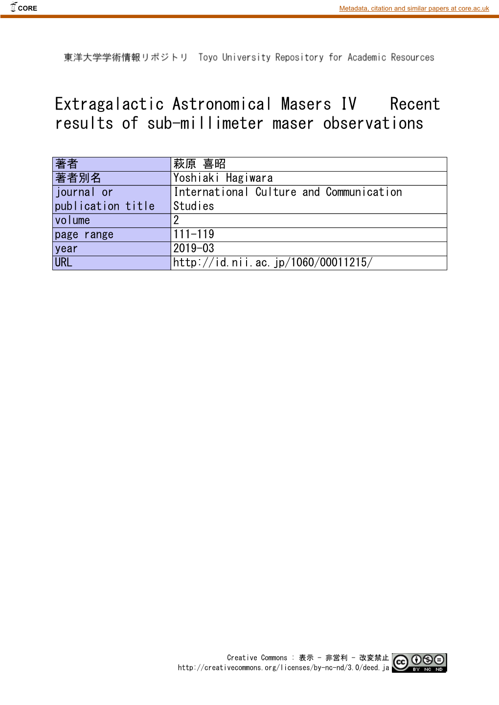 Extragalactic Astronomical Masers IV Recent Results of Sub-Millimeter Maser Observations