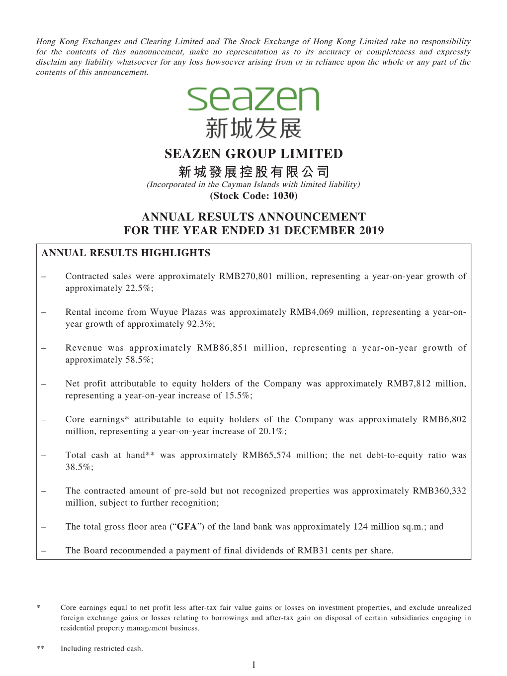 Seazen Group Limited 新城發展控股有限公司