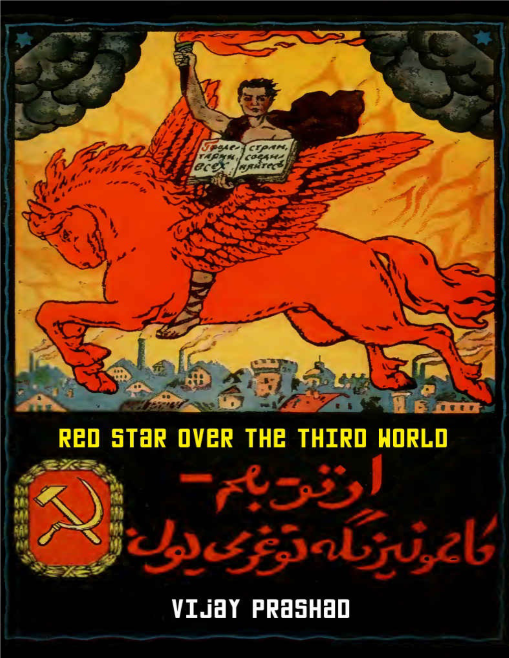 “Red Star Over the Third World” by Vijay Prashad