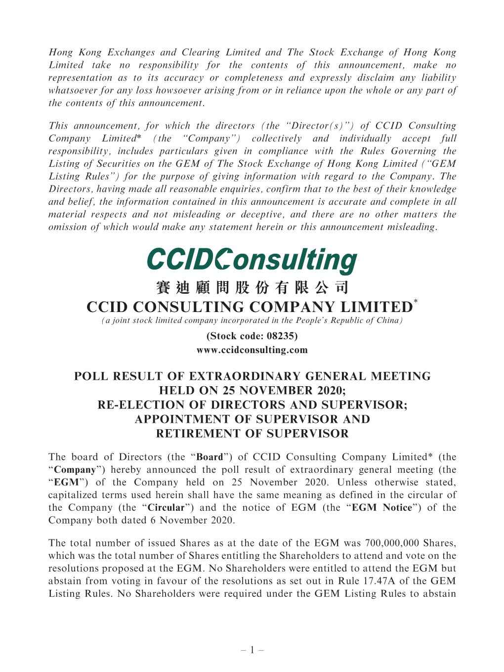 賽迪顧問股份有限公司 CCID CONSULTING COMPANY LIMITED* (A Joint Stock Limited Company Incorporated in the People’S Republic of China) (Stock Code: 08235)