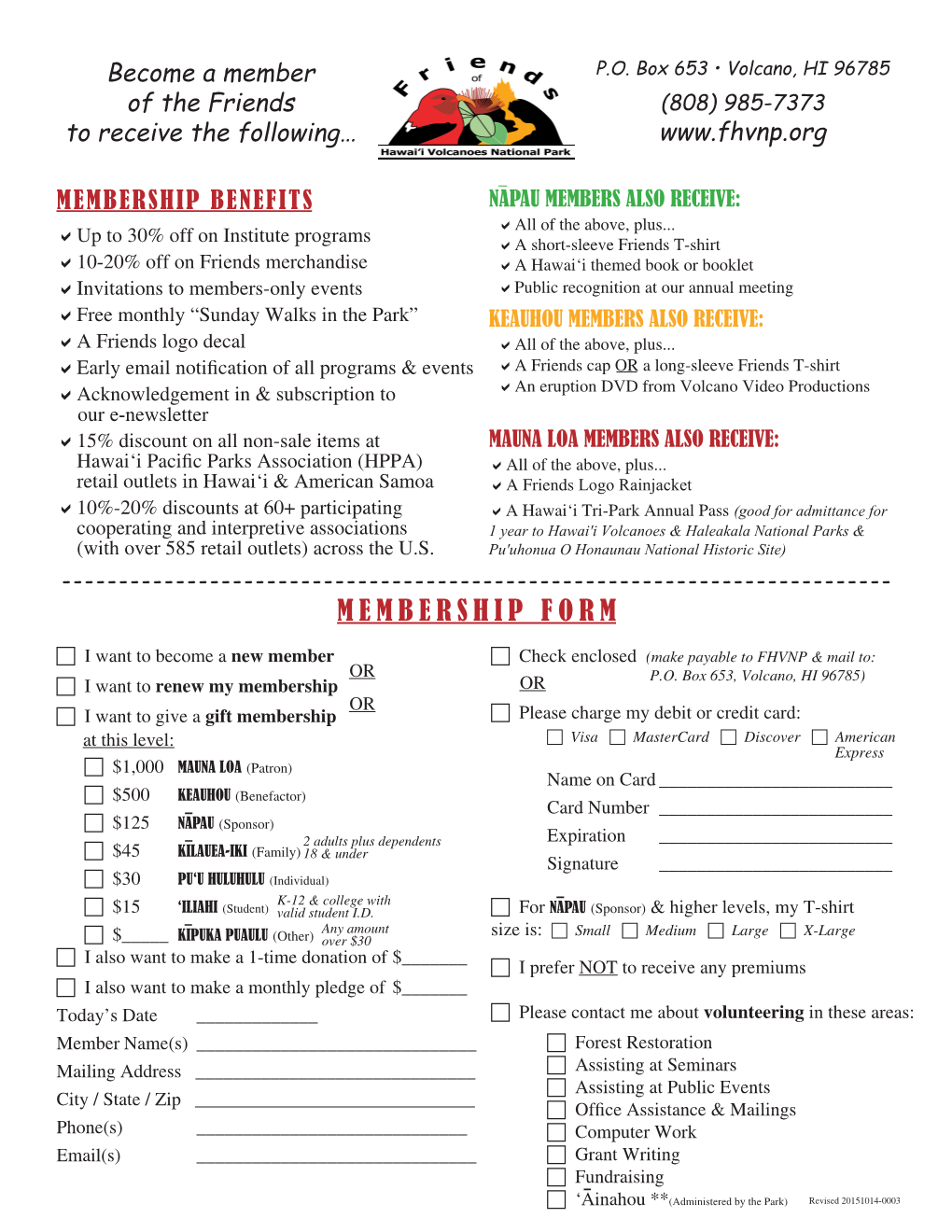 Printable Membership Form