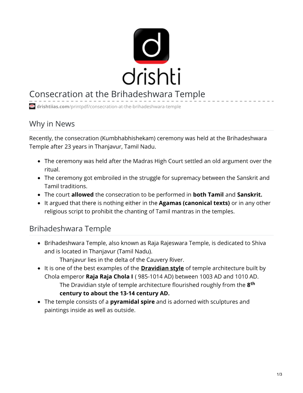 Consecration at the Brihadeshwara Temple