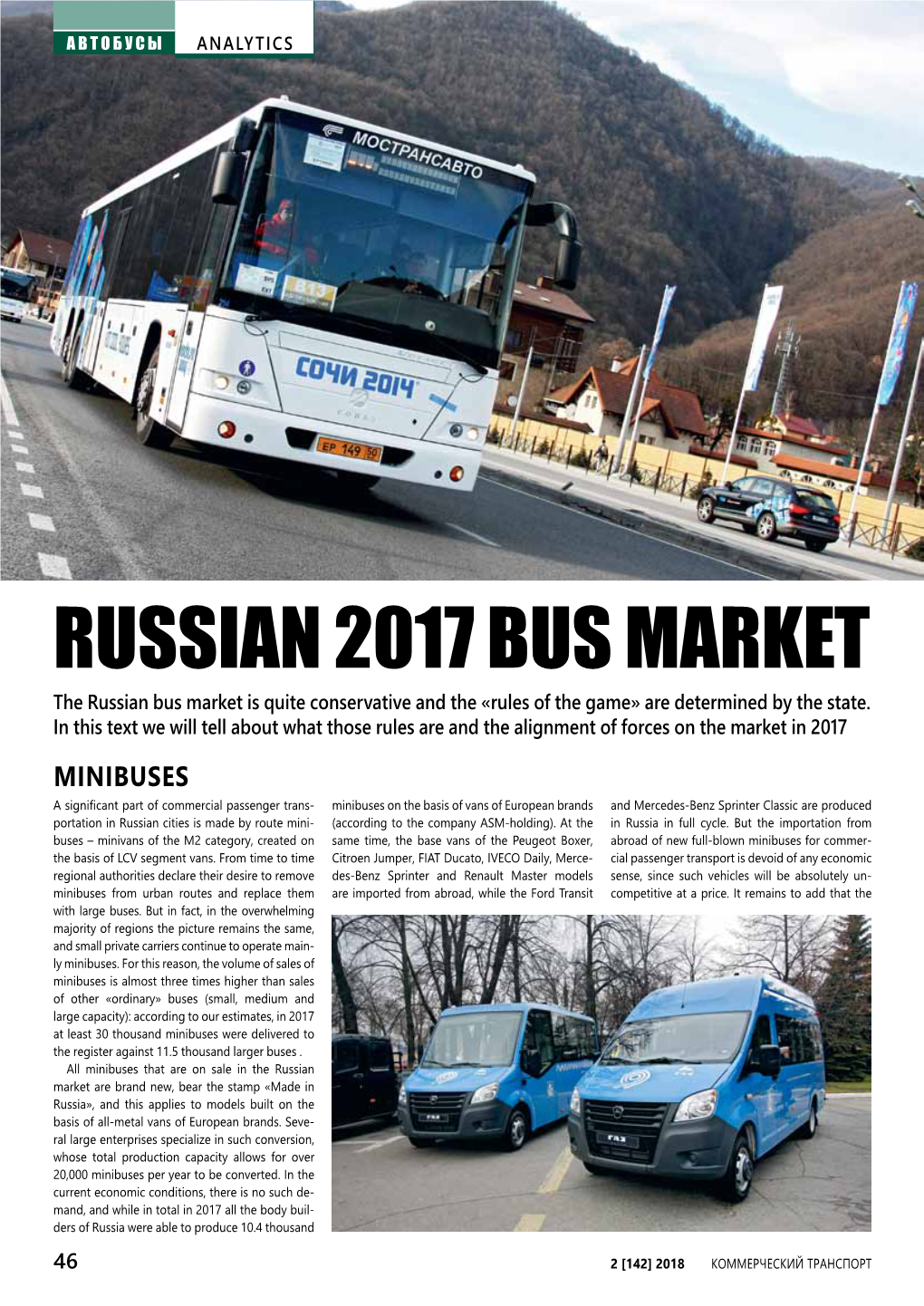 RUSSIAN 2017 BUS MARKET the Russian Bus Market Is Quite Conservative and the «Rules of the Game» Are Determined by the State