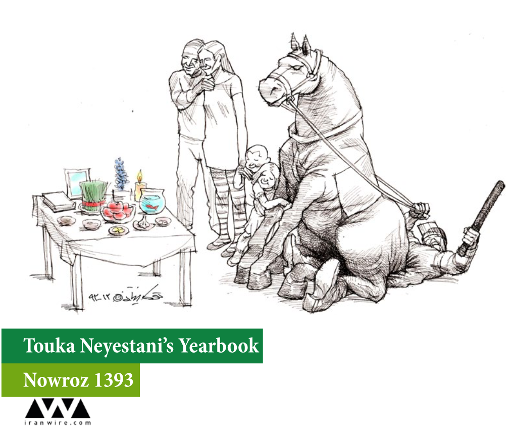 Touka Neyestani's Yearbook Nowroz 1393