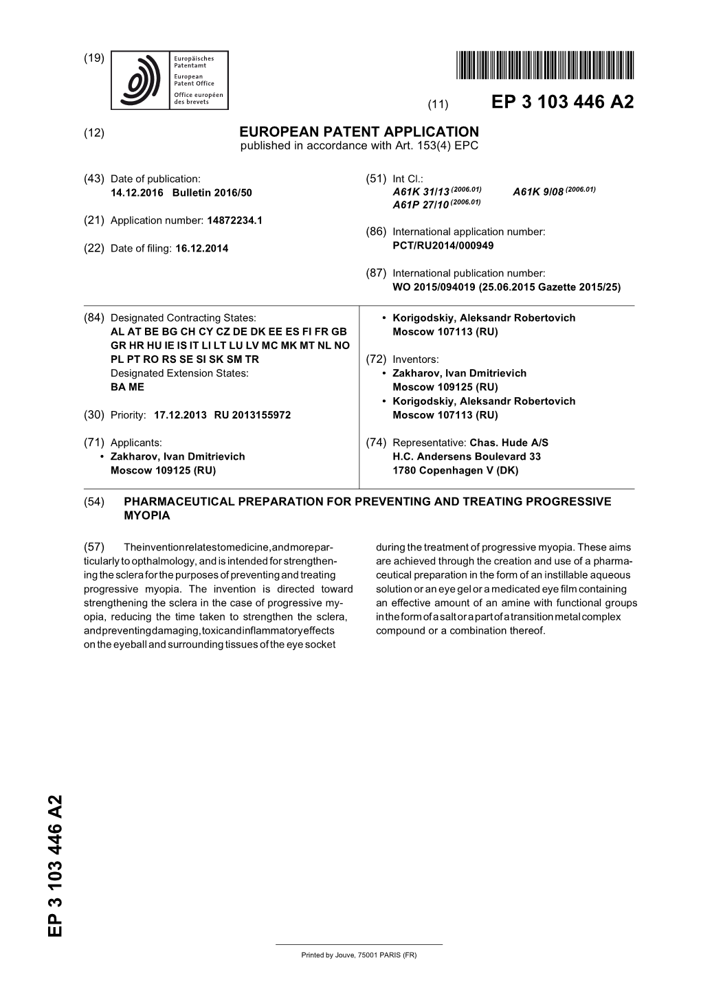 Pharmaceutical Preparation for Preventing and Treating Progressive Myopia