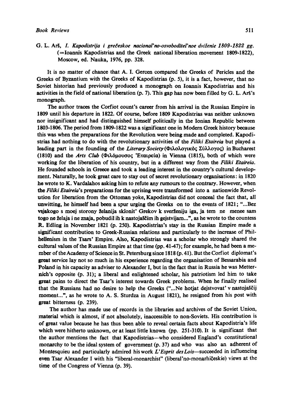 (=Ioannis Kapodistrias and the Greek National Liberation Movement 1809-1822), Moscow, Ed. Nauka, 1976, Pp. 328. It Is No Matter