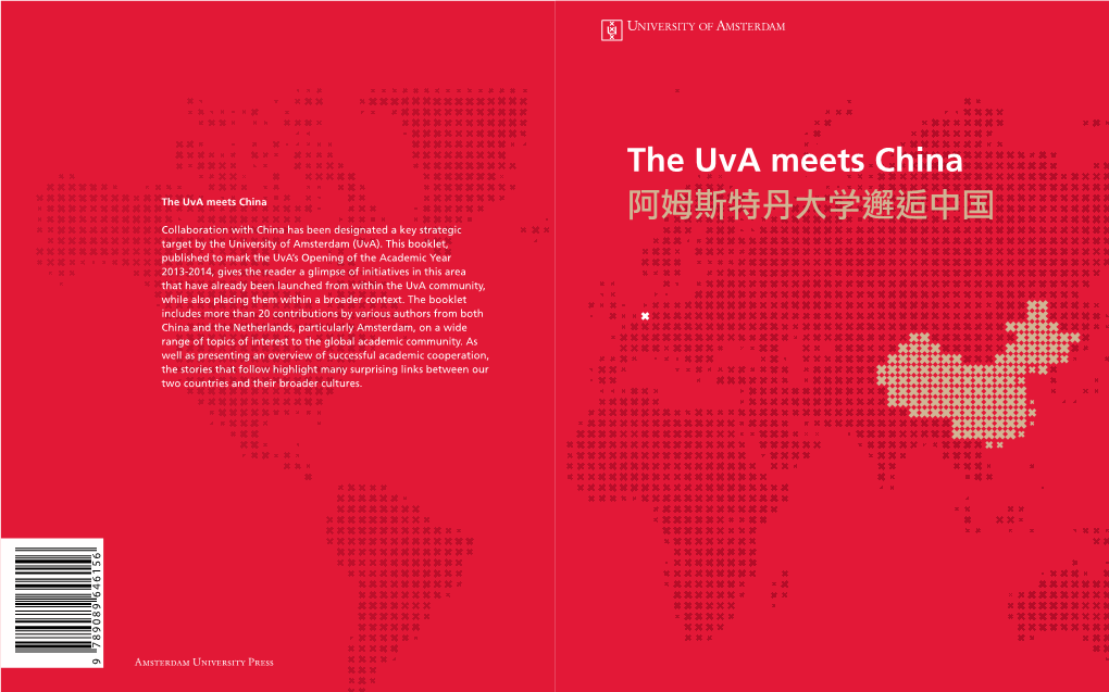 The Uva Meets China the Uva Meets China 7