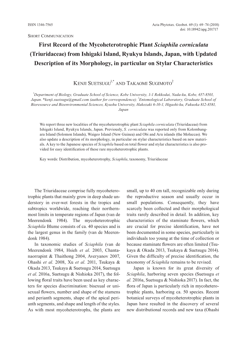 First Record of the Mycoheterotrophic Plant Sciaphila Corniculata