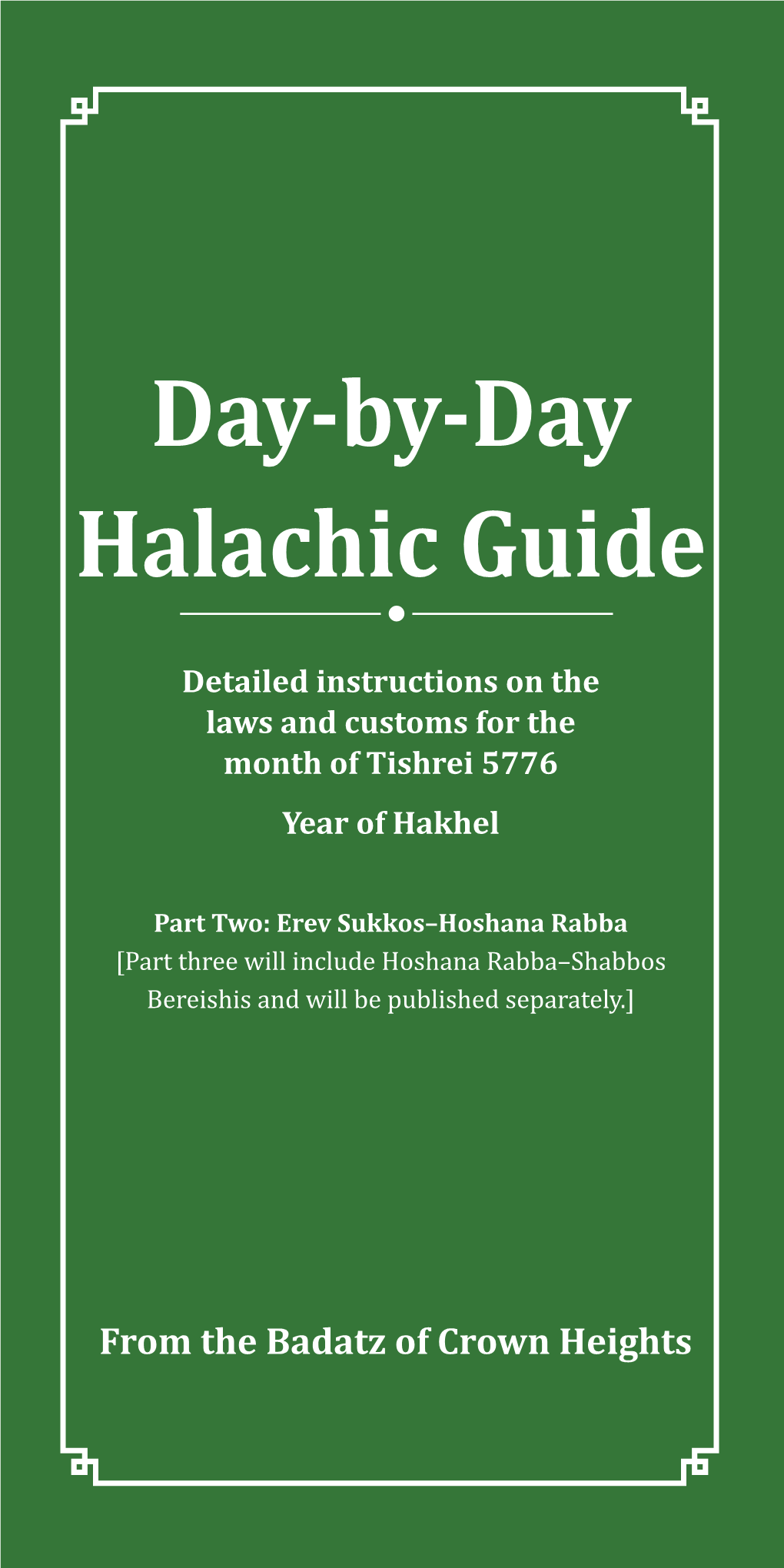 Day-By-Day Halachic Guide