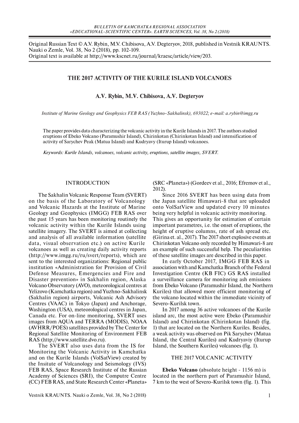 THE 2017 ACTIVITY of the KURILE ISLAND VOLCANOES A.V. Rybin