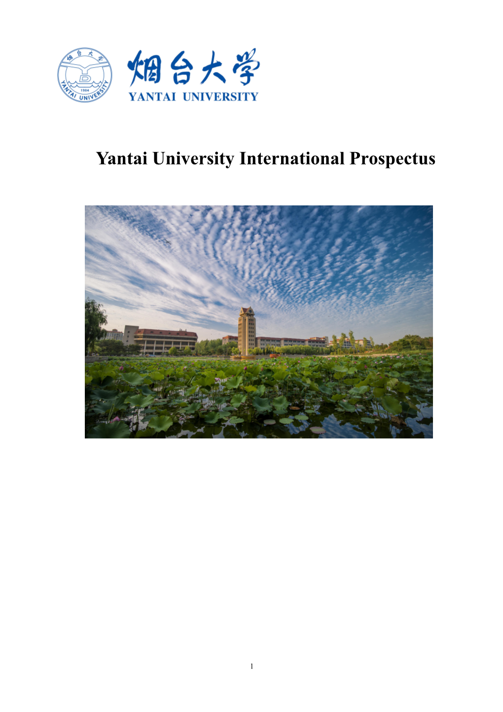 Yantai University Overseas Students Enrollment Guide
