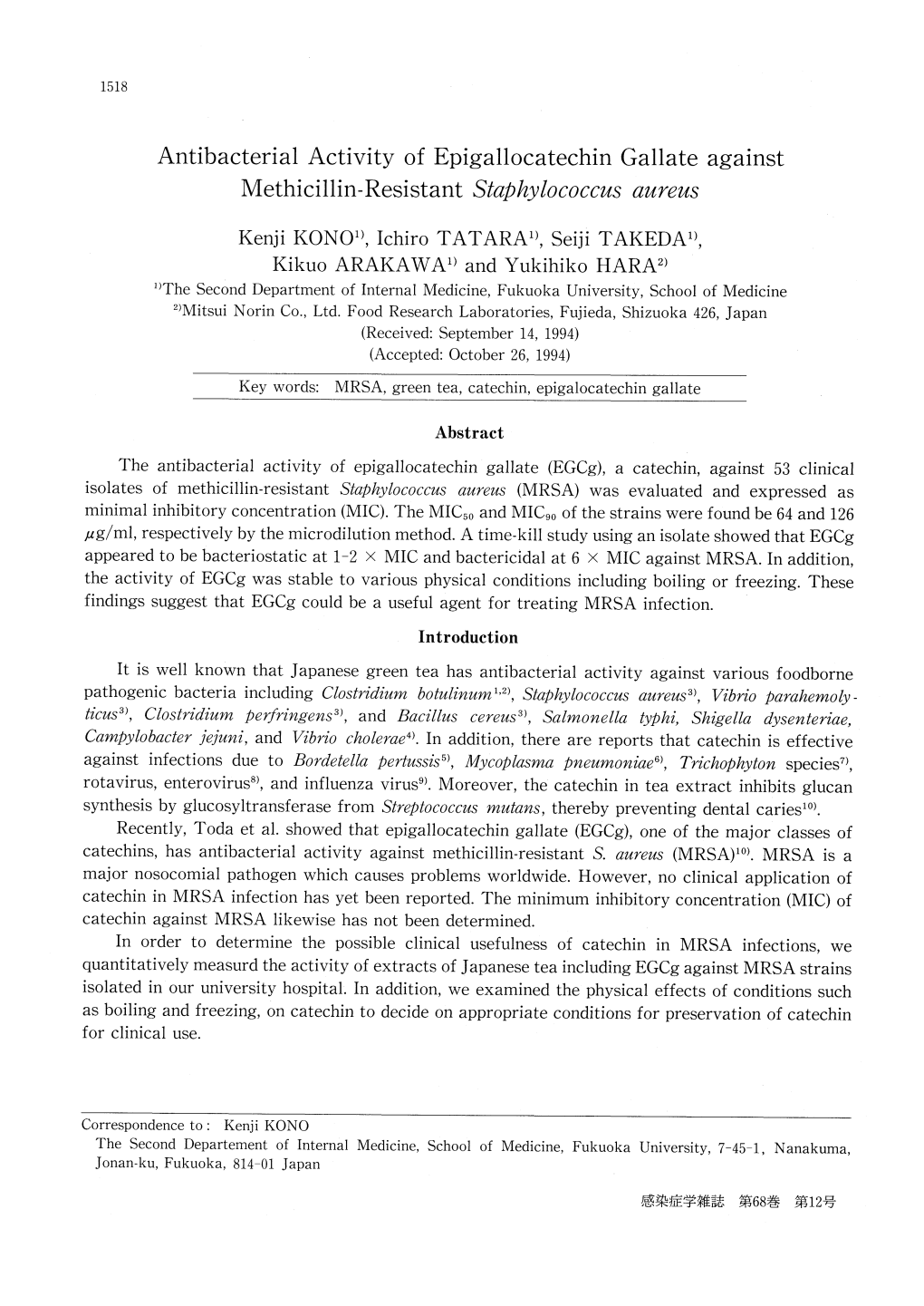 Methicillin-Resistant Staphylococcus Aureus