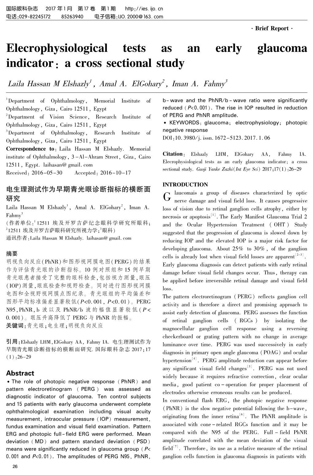 Elecrophysiological Tests As an Early Glaucoma Indicator a Cross Sectional Study : 1 2 3 Laila Hassan M Elshazly , Amal A