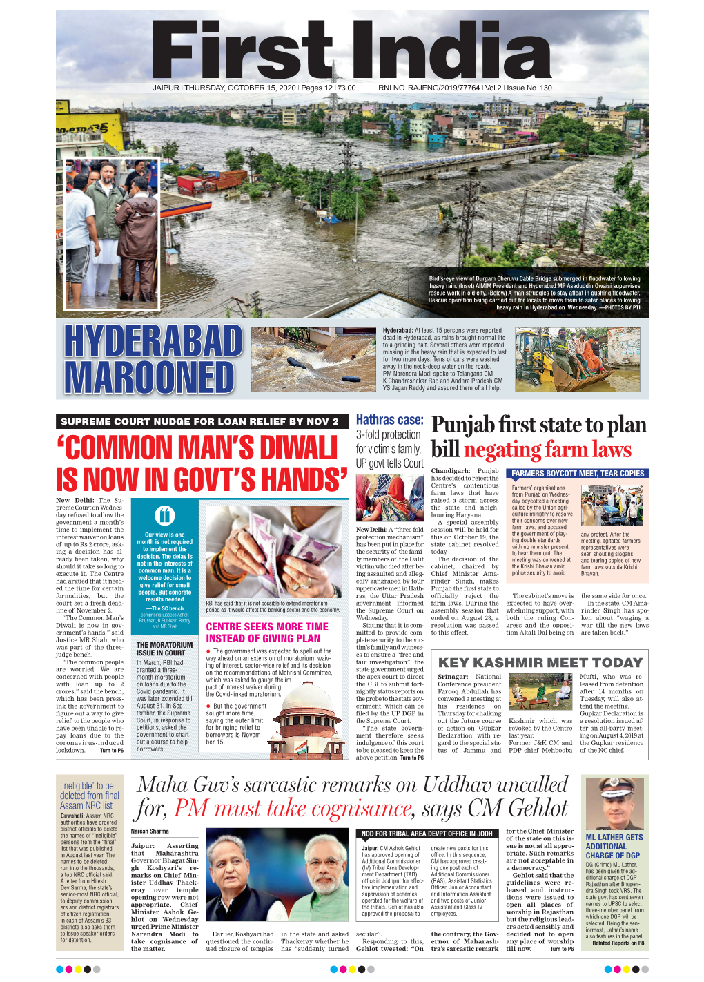 Hyderabad Marooned