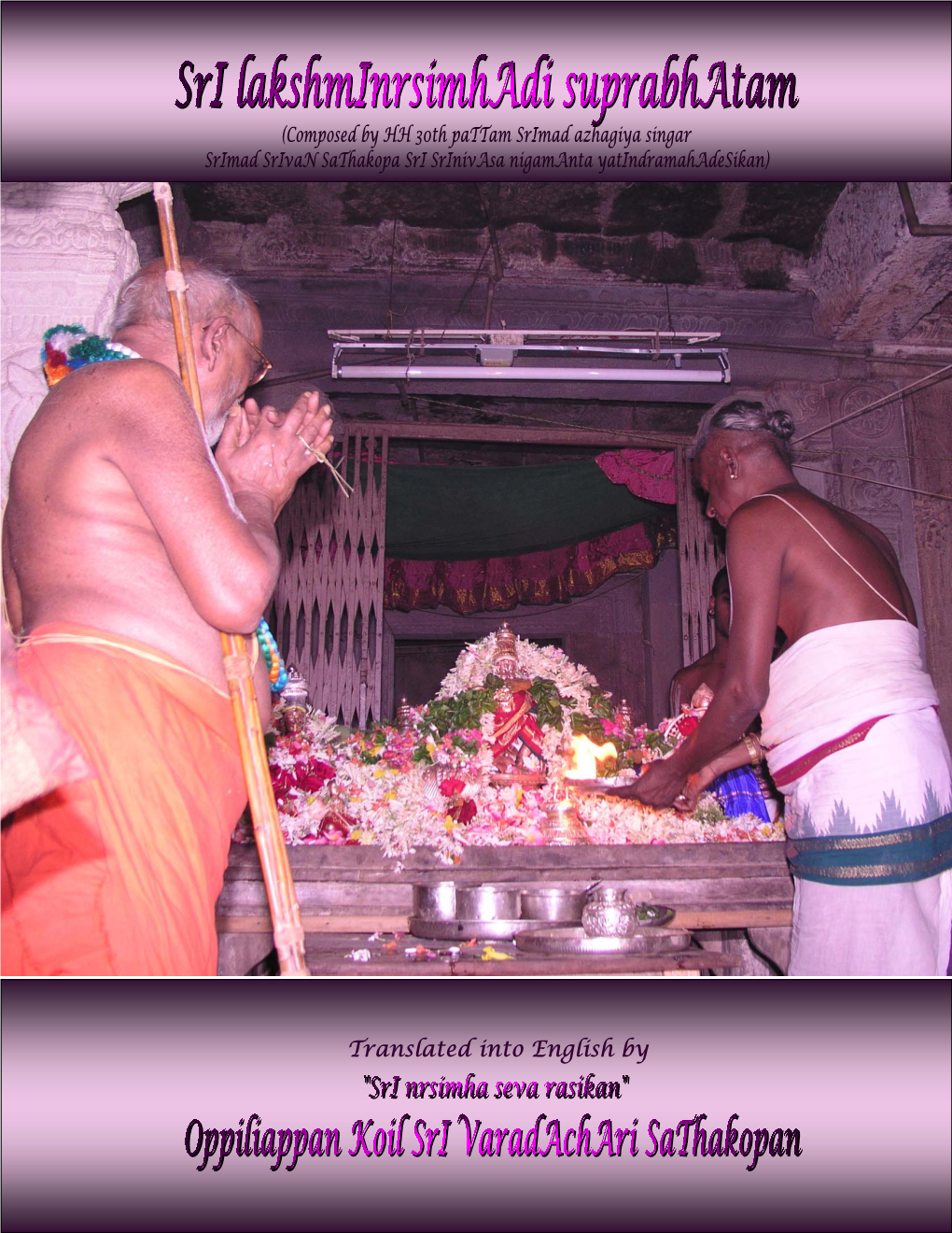 Lakshmi Narasimha Suprabhatam.Pdf