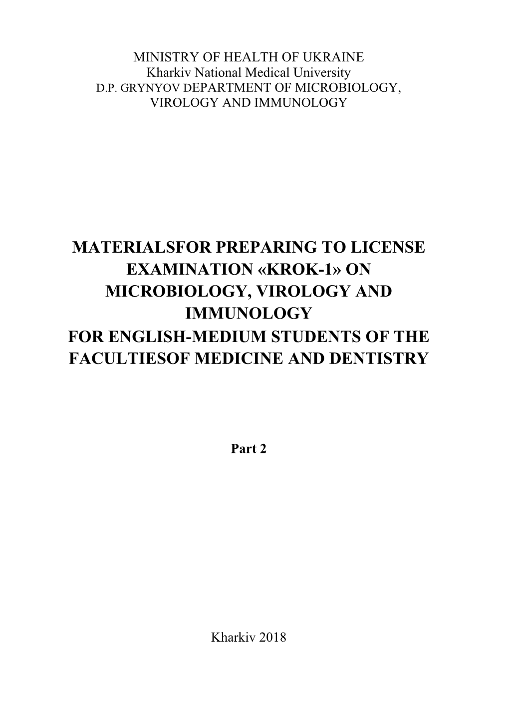 Materialsfor Preparing to License Examination «Krok-1» on Microbiology, Virology and Immunology for English-Medium Students of the Facultiesof Medicine and Dentistry