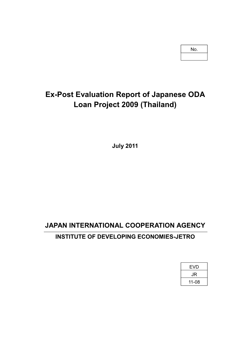 Ex-Post Evaluation Report of Japanese ODA Loan Project 2009 (Thailand)