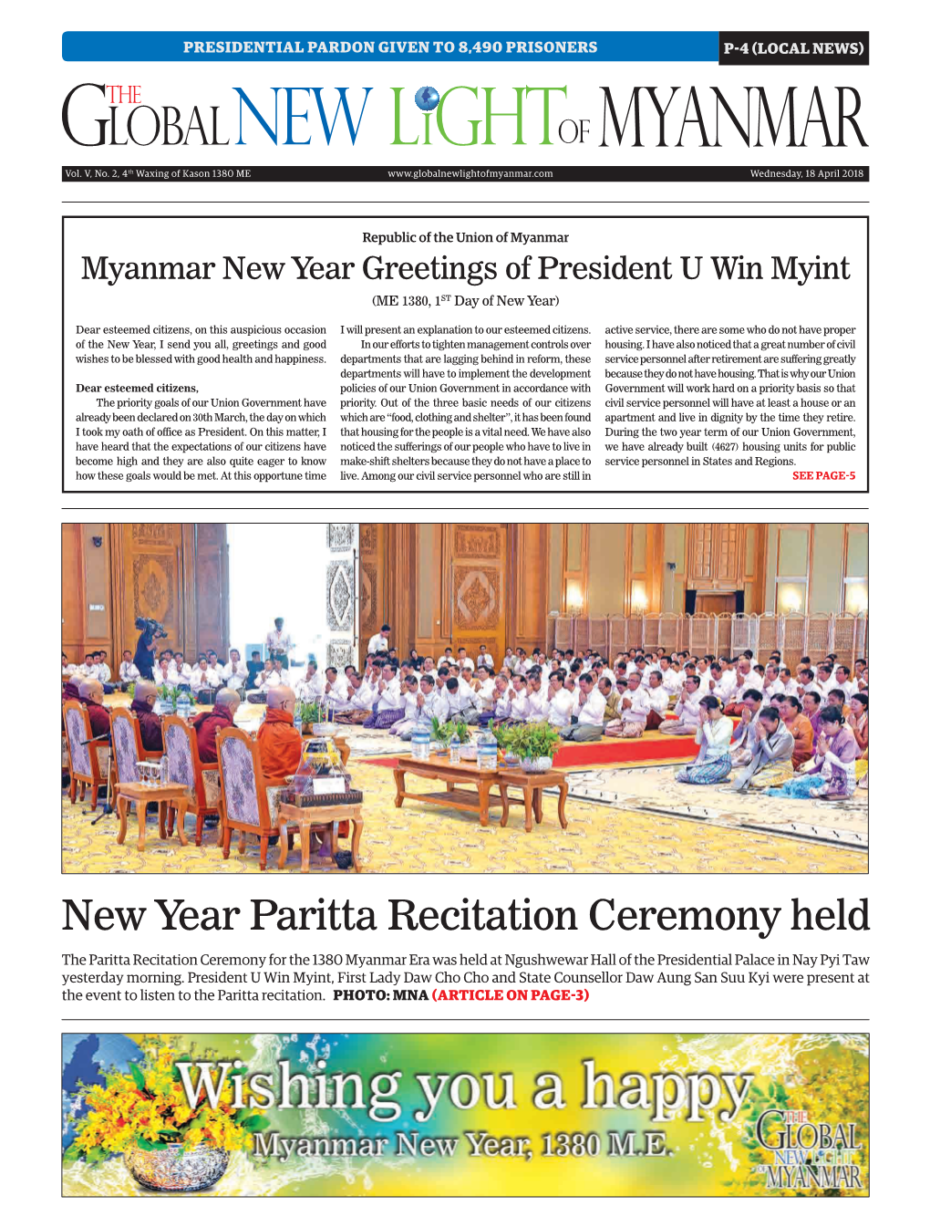 New Year Paritta Recitation Ceremony Held