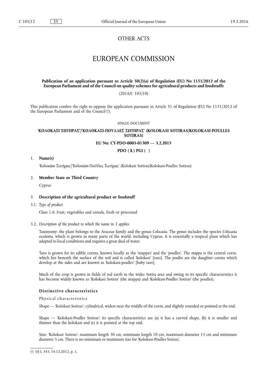 No 1151/2012 of the European Parliament and of the Council on Quality Schemes for Agricultural Products and Foodstuffs (2016/C 105/10)