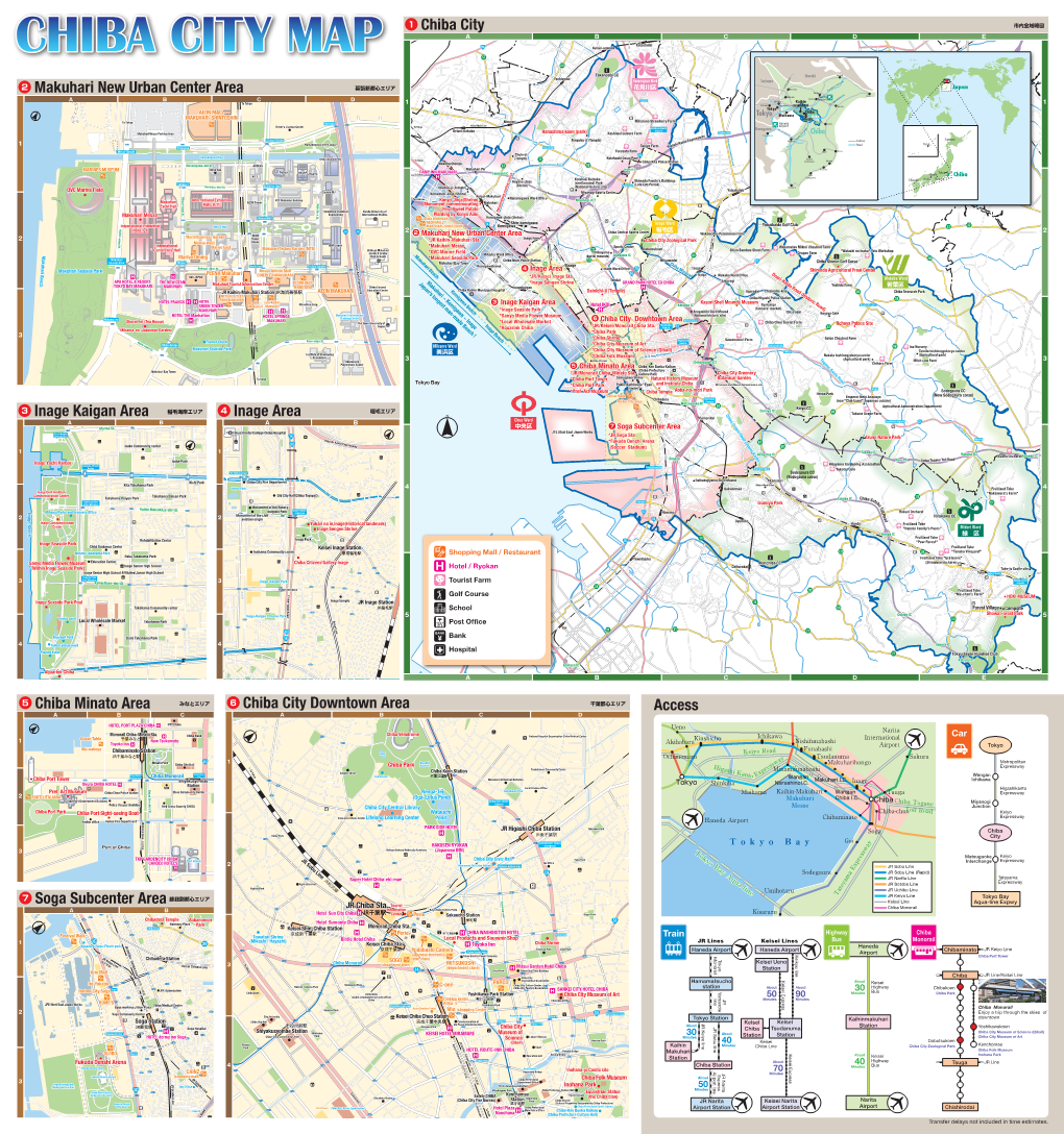 Inage Kaigan Area 5 Chiba Minato Area 2 Makuhari New Urban Center