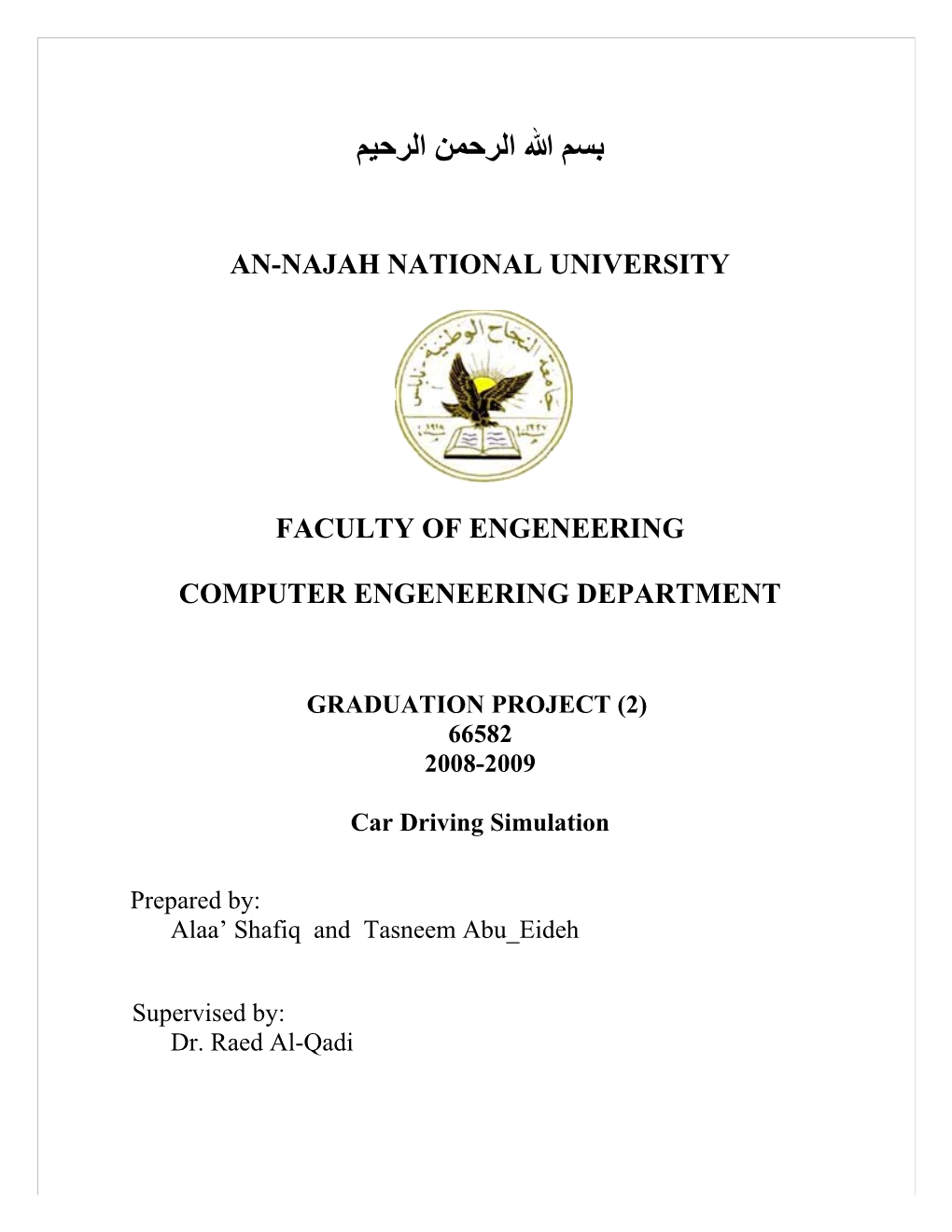 An-Najah National University