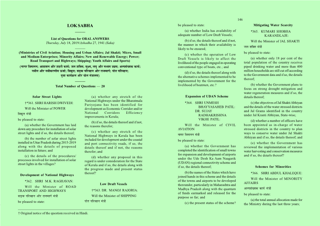 C:\Users\Hp\Desktop\Question List 17Th Lok Sabha\Starred Questions\Page Maker 17 Lok Sabha\Final Make up 18-07-2019 Oral Answers