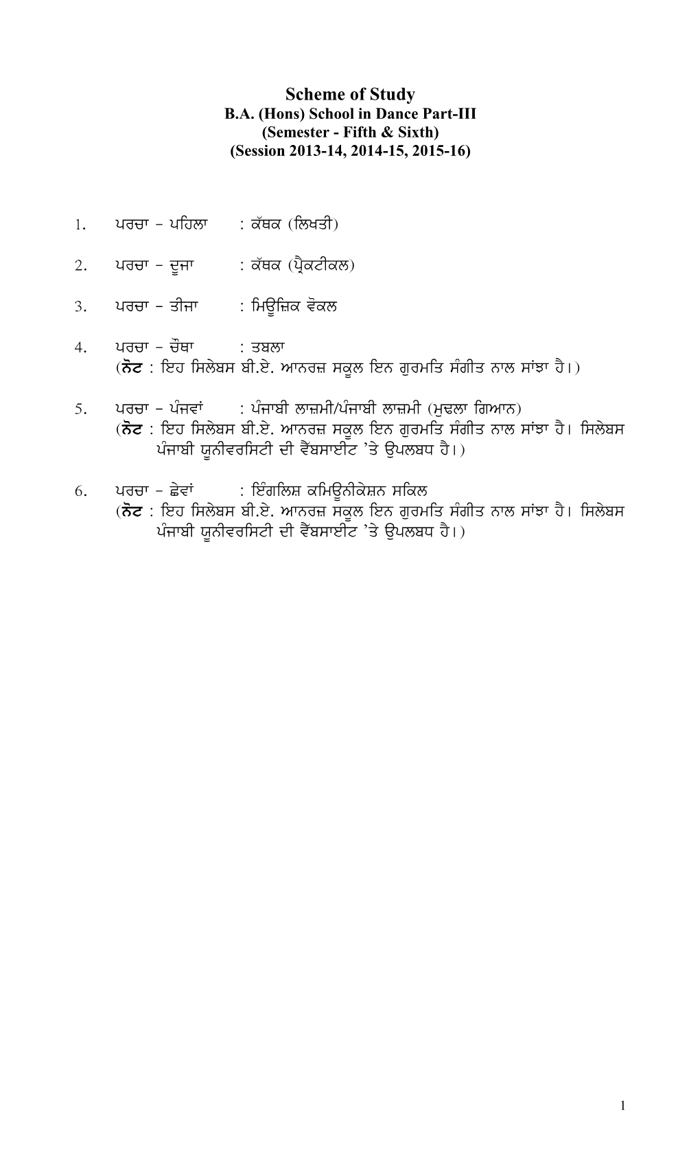 Scheme of Study B.A