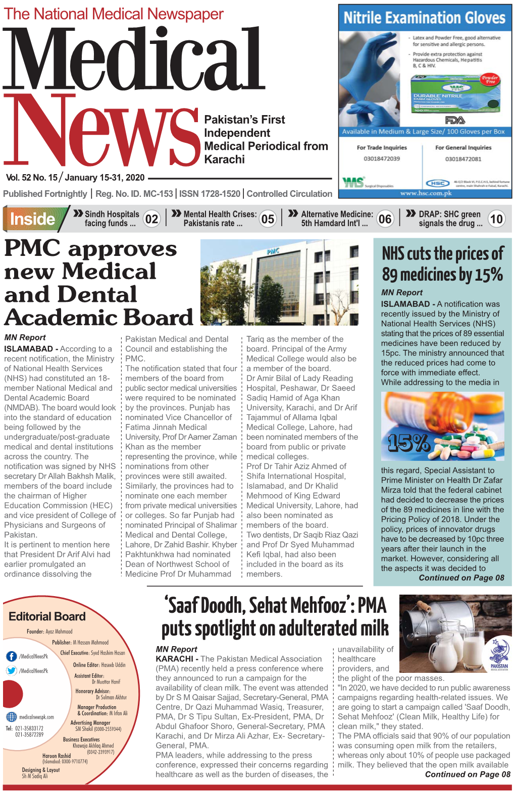 PMC Approves New Medical and Dental Academic Board