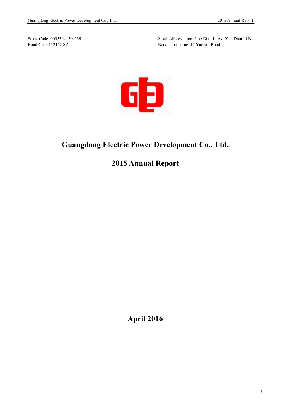 Guangdong Electric Power Development Co., Ltd. 2015 Annual Report